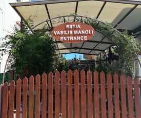 Estia Vasilis Manoli